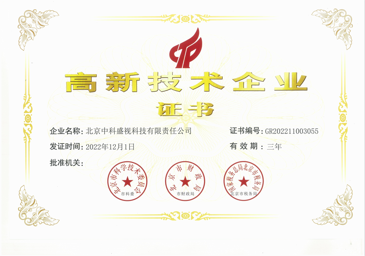 微信截圖_20230220144121.png